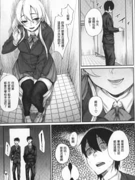 [4K掃圖組][らま] ひみつのデコレイション_017