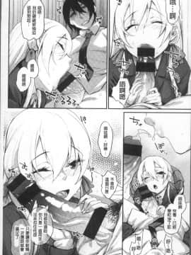 [4K掃圖組][らま] ひみつのデコレイション_021