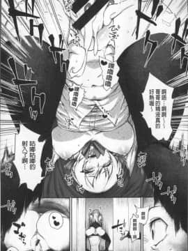 [4K掃圖組][らま] ひみつのデコレイション_031