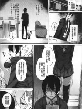 [4K掃圖組][らま] ひみつのデコレイション_032