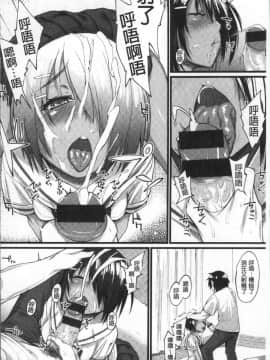 [4K掃圖組][らま] ひみつのデコレイション_064