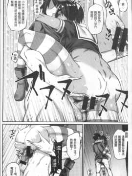 [4K掃圖組][らま] ひみつのデコレイション_084