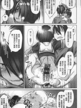 [4K掃圖組][らま] ひみつのデコレイション_085