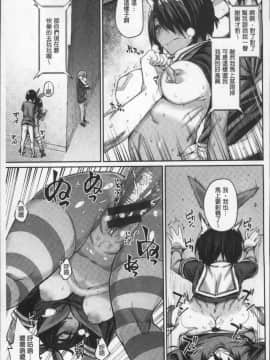 [4K掃圖組][らま] ひみつのデコレイション_089