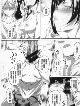 [4K掃圖組][らま] ひみつのデコレイション_195