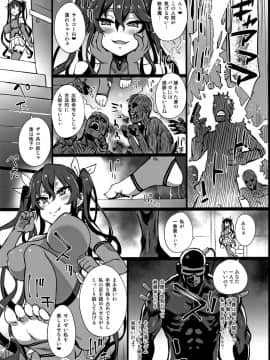 (COMIC1☆13) [異常能力研究開発機構 (よろず)] 異能者少女欠損合同+会長限定紙_14