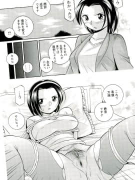 [中華なると] 女捜査官調教連鎖+麻薬調教_096