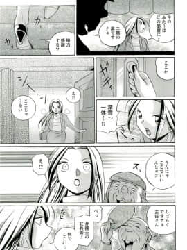 [中華なると] 女捜査官調教連鎖+麻薬調教_128