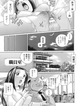[中華なると] 女捜査官調教連鎖+麻薬調教_222