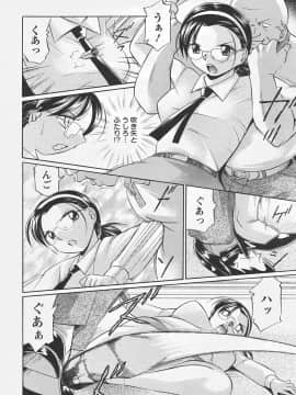 [中華なると] 女捜査官調教連鎖+麻薬調教_235