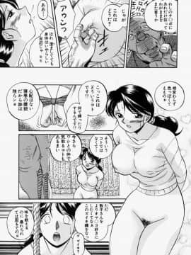 [中華なると] 義父_042