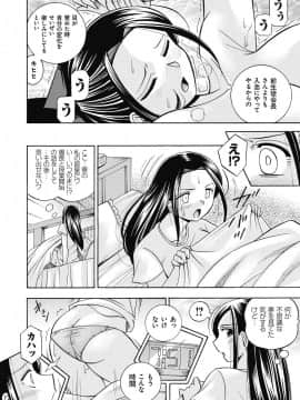 [中華なると] 生徒会長 美月_057