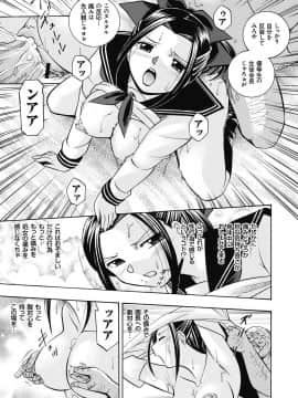 [中華なると] 生徒会長 美月_074