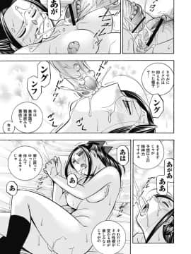 [中華なると] 生徒会長 美月_102