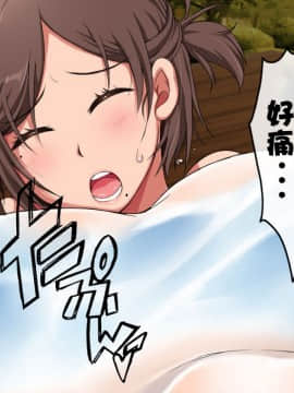 [性造社] ランニング巨乳人妻 濡れ透けLOVE×2 セックス [中国翻訳]_031