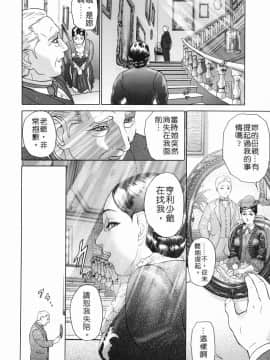 [灰司] カテキョト_katekyoto_152