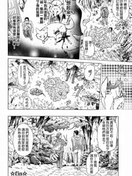 [灰司] S!X_026