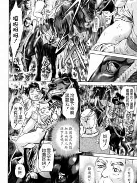 [灰司] S!X_124