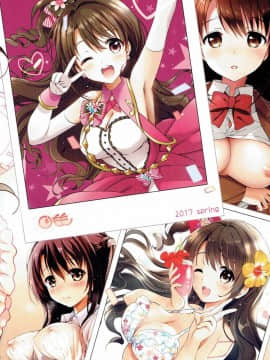 [くりもも (つかこ)] うづきマスター (アイドルマスター シンデレラガールズ)_090