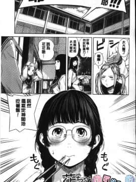 [風的工房][つりがねそう] 非実在性少女 非實在性少女_002