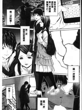 [風的工房][つりがねそう] 非実在性少女 非實在性少女_032