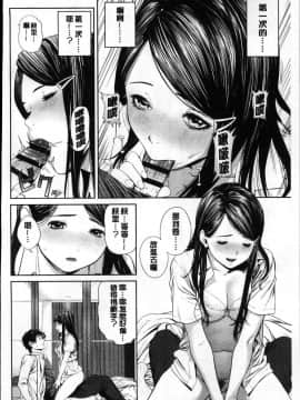 [風的工房][つりがねそう] 非実在性少女 非實在性少女_033