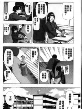 [風的工房][つりがねそう] 非実在性少女 非實在性少女_079
