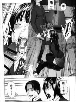 [風的工房][つりがねそう] 非実在性少女 非實在性少女_081