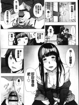 [風的工房][つりがねそう] 非実在性少女 非實在性少女_086