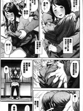 [風的工房][つりがねそう] 非実在性少女 非實在性少女_104