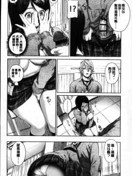 [風的工房][つりがねそう] 非実在性少女 非實在性少女_107