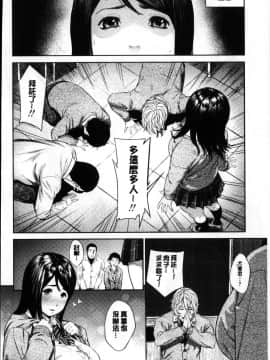 [風的工房][つりがねそう] 非実在性少女 非實在性少女_115