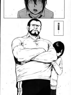[風的工房][つりがねそう] 非実在性少女 非實在性少女_119