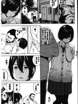 [風的工房][つりがねそう] 非実在性少女 非實在性少女_120