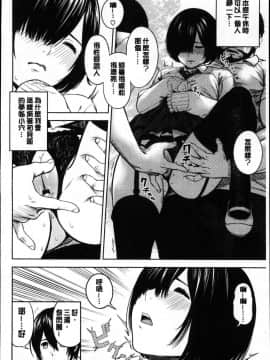 [風的工房][つりがねそう] 非実在性少女 非實在性少女_125