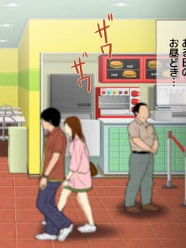 (同人CG集) [安楽街] ぎゃるビッチに搾られる性活_20-00