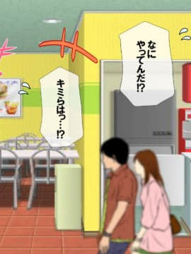 (同人CG集) [安楽街] ぎゃるビッチに搾られる性活_20-08