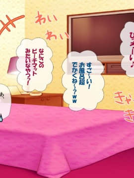 (同人CG集) [安楽街] ぎゃるビッチに搾られる性活_21-00