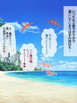 (同人CG集) [安楽街] ぎゃるビッチに搾られる性活_39-00