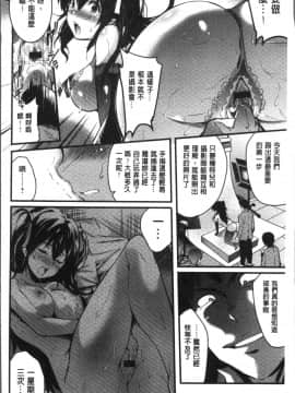 [4K掃圖組][あしもと☆よいか] 学園の長い午後_060