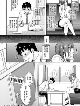 [右脳] ドラッグ アンド ドロップ_022