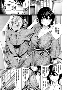 [赤城あさひと] 会長とらんこー (COMIC快楽天ビースト 2018年5月号) [CE_1580&MJK-18-Z1088][無修正]_CE_1580_MJK-18-Z1088-005