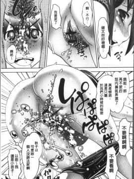 [4K掃圖組][RAYMON] HotSpring has come_051
