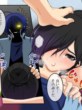 [エクセシオ] 操眼～あやつりめ×催眠_002