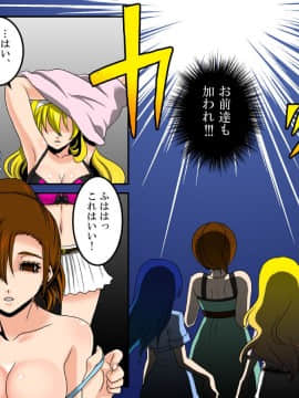 [エクセシオ] 操眼～あやつりめ×催眠_022