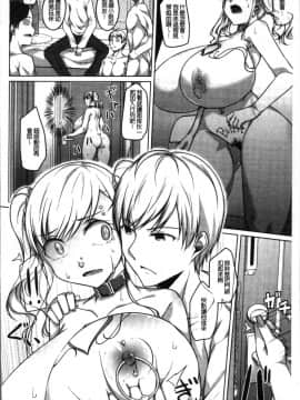 [4K掃圖組][内東ぐら] 純情痴女びっち_064