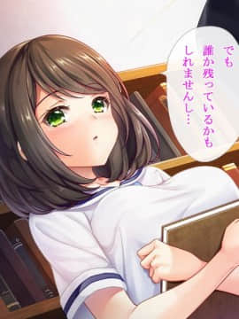 (同人CG集) [Akari Blast! (あぶりだしざくろ)] 片思いしていた同級生が実は先生と結婚していたのを知って、悔しくてセックス漬けにしてやった_006_01_05
