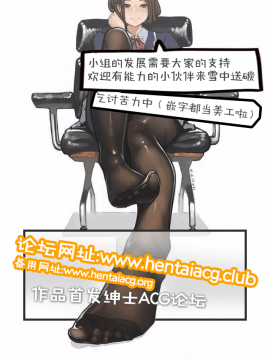 Purple X Black (超次元ゲイム ネプテューヌ) [中国翻訳]_32_32