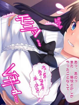 (同人CG集) [おばんざい☆スタジオ (そらモチ)] 美少女ゲーム声優は枕営業の夢をみるか_024_04_001