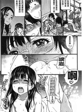 [風的工房][師走の翁] 円光おじさん 円光變態大叔_201